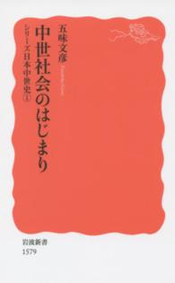 表紙