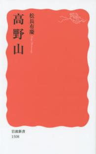 表紙