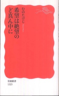 表紙