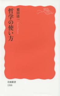 表紙