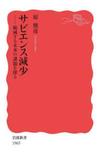 表紙