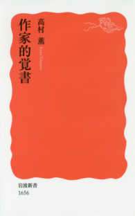 表紙