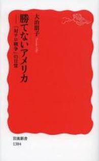 表紙