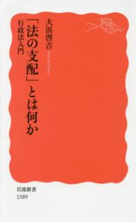 表紙