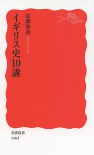 表紙