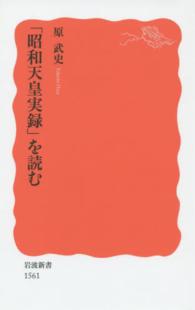 表紙