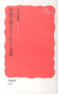 表紙