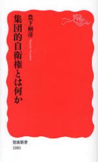 表紙