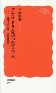 表紙