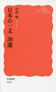 表紙