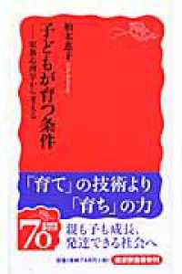表紙