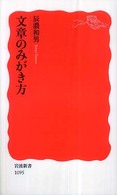 表紙