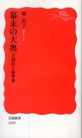 表紙