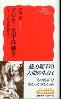 表紙