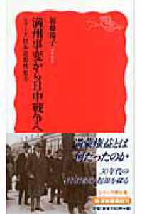 表紙