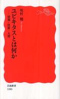 表紙