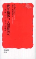 表紙