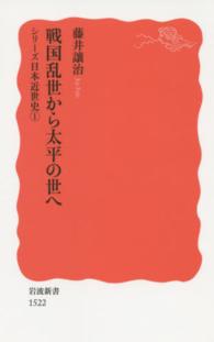 表紙