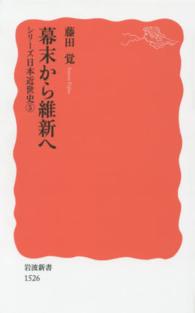表紙