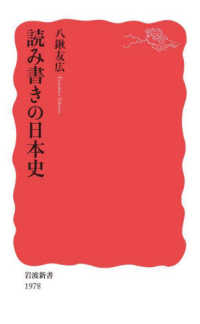 表紙