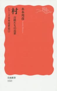 表紙