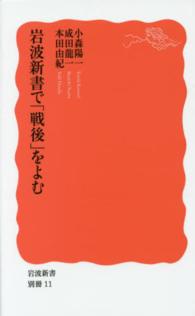 表紙