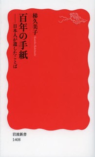 表紙