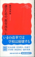表紙