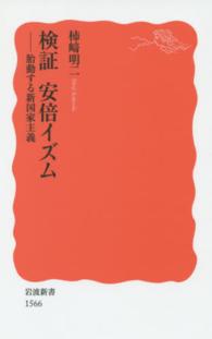 表紙