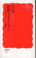 表紙