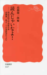 表紙