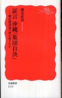 表紙