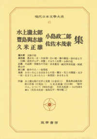 表紙