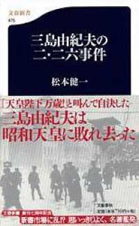 表紙