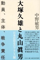 表紙