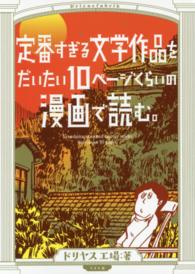 表紙