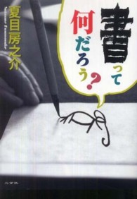 表紙