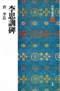 表紙