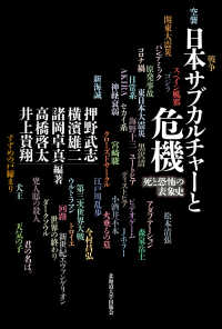 表紙