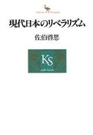 表紙