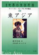 表紙