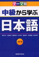 表紙