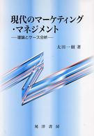 表紙
