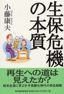 表紙