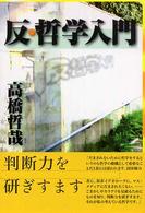 表紙