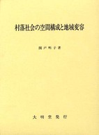 表紙
