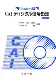 表紙