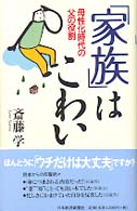 表紙