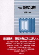 表紙