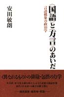 表紙